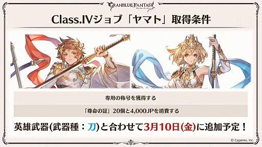 ꡼ No.018 | ֥֥9ǯľȯɽ줿ޤȤᡣClass.IV֥֡ޥȡפ俷ʥֶƥֶפξڡפɲäʤ