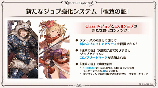 ꡼ No.019 | ֥֥9ǯľȯɽ줿ޤȤᡣClass.IV֥֡ޥȡפ俷ʥֶƥֶפξڡפɲäʤ