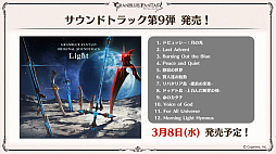 ꡼ No.118 | ֥֥9ǯľȯɽ줿ޤȤᡣClass.IV֥֡ޥȡפ俷ʥֶƥֶפξڡפɲäʤ