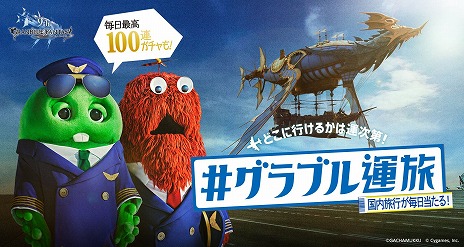 ���������꡼ No.001�Υ���ͥ������ / �ɤ��˹Ԥ��뤫�ϱ����衣�֥����֥롼�ե��󥿥����ס������ǹ���ι�Ԥ�������ȥ���֥뱿ι�ɤ�3��10��0��00�˳���