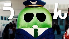 ���������꡼ No.006�Υ���ͥ������ / �ɤ��˹Ԥ��뤫�ϱ����衣�֥����֥롼�ե��󥿥����ס������ǹ���ι�Ԥ�������ȥ���֥뱿ι�ɤ�3��10��0��00�˳���