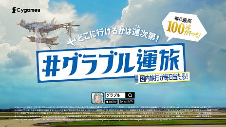 ���������꡼ No.008�Υ���ͥ������ / �ɤ��˹Ԥ��뤫�ϱ����衣�֥����֥롼�ե��󥿥����ס������ǹ���ι�Ԥ�������ȥ���֥뱿ι�ɤ�3��10��0��00�˳���