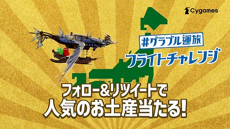 ���������꡼ No.009�Υ���ͥ������ / �ɤ��˹Ԥ��뤫�ϱ����衣�֥����֥롼�ե��󥿥����ס������ǹ���ι�Ԥ�������ȥ���֥뱿ι�ɤ�3��10��0��00�˳���