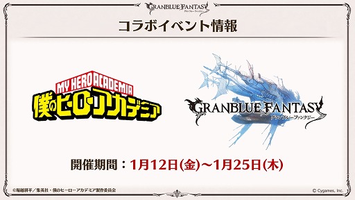 ���������꡼ No.001�Υ���ͥ������ / �֥����֥롼�ե��󥿥����ס�TV���˥���ͤΥҡ����������ǥߥ��פȤΥ���ܤ�2024ǯ1��12�����鳫�š���ë�еס����뾡�ʤ餬�������