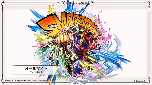 ���������꡼ No.005�Υ���ͥ������ / �֥����֥롼�ե��󥿥����ס�TV���˥���ͤΥҡ����������ǥߥ��פȤΥ���ܤ�2024ǯ1��12�����鳫�š���ë�еס����뾡�ʤ餬�������