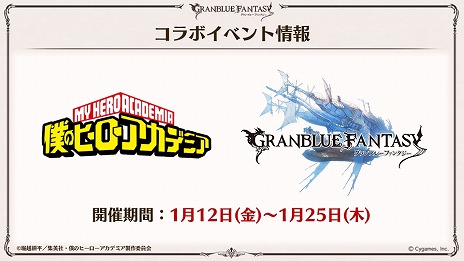 ���������꡼ No.006�Υ���ͥ������ / �֥����֥롼�ե��󥿥����ס�TV���˥���ͤΥҡ����������ǥߥ��פȤΥ���ܤ�2024ǯ1��12�����鳫�š���ë�еס����뾡�ʤ餬�������