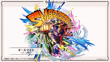 ���������꡼ No.009�Υ���ͥ������ / �֥����֥롼�ե��󥿥����ס�TV���˥���ͤΥҡ����������ǥߥ��פȤΥ���ܤ�2024ǯ1��12�����鳫�š���ë�еס����뾡�ʤ餬�������