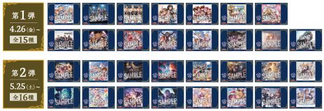 画像ギャラリー No.005のサムネイル画像 / 「グランブルーファンタジー 10周年」×JOYSOUND直営店コラボ,4月26日に開始。東京・池袋にコラボルームが登場