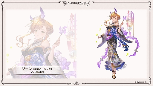 ���������꡼ No.004�Υ���ͥ������ / �֥���֥�ס�����Υ饬�åĥ����إ��ơ����٥를�Х֡ʾ����Сˡ����Υ������о졣��ž����פȤΥ���ܤǤϥ��������