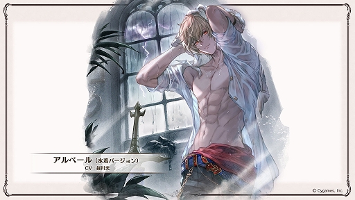 ���������꡼ No.007�Υ���ͥ������ / �֥���֥�ס�����Υ饬�åĥ����إ��ơ����٥를�Х֡ʾ����Сˡ����Υ������о졣��ž����פȤΥ���ܤǤϥ��������