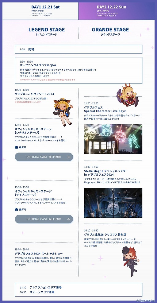 ���������꡼ No.002�Υ���ͥ������ / �֥���֥�ե���2024�פθ��������Ȥ������ץ󤷡����ơ����Υ����ॹ�����塼�뤬�����ˡ��������ơ����ϻ��Ƥ��