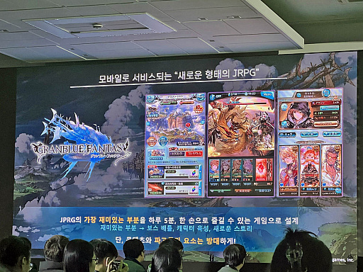 ���������꡼ No.003�Υ���ͥ������ / �֥����֥롼�ե��󥿥���IP����������ߡ׹ֱ��ݡ��ȡ����󥷥塼�ޥ������Ÿ������տޤˤĤ��Ƥ���줿��G-STAR 2024��