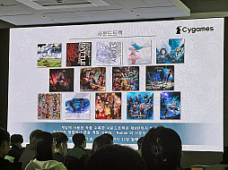 ���������꡼ No.005�Υ���ͥ������ / �֥����֥롼�ե��󥿥���IP����������ߡ׹ֱ��ݡ��ȡ����󥷥塼�ޥ������Ÿ������տޤˤĤ��Ƥ���줿��G-STAR 2024��