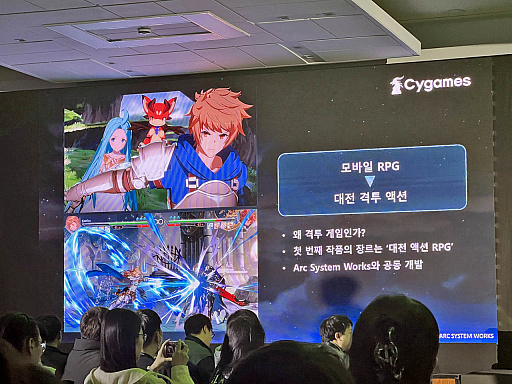 ���������꡼ No.007�Υ���ͥ������ / �֥����֥롼�ե��󥿥���IP����������ߡ׹ֱ��ݡ��ȡ����󥷥塼�ޥ������Ÿ������տޤˤĤ��Ƥ���줿��G-STAR 2024��