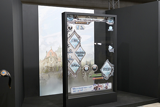 ���������꡼ No.047�Υ���ͥ������ / �֥���֥�ե���2024�ץ�ݡ��ȡ����ơ������٥�Ȥ�Ÿ��ʪ�����ե�����륭�㥹�Ȥ�͵��������Ǥϻ��Ʋ��