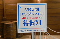 ���������꡼ No.051�Υ���ͥ������ / �֥���֥�ե���2024�ץ�ݡ��ȡ����ơ������٥�Ȥ�Ÿ��ʪ�����ե�����륭�㥹�Ȥ�͵��������Ǥϻ��Ʋ��