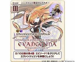 ���������꡼ No.003�Υ���ͥ������ / �֥����֥롼�ե��󥿥����ס�2��4���˥������Ȥ������ˡ�����ͥ��ޡ��ץ���ܤξܺ٤�ȯɽ