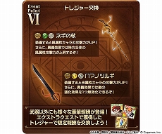 ���������꡼ No.011�Υ���ͥ������ / �֥����֥롼�ե��󥿥����ס�2��4���˥������Ȥ������ˡ�����ͥ��ޡ��ץ���ܤξܺ٤�ȯɽ