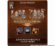 ���������꡼ No.014�Υ���ͥ������ / �֥����֥롼�ե��󥿥����ס�2��4���˥������Ȥ������ˡ�����ͥ��ޡ��ץ���ܤξܺ٤�ȯɽ