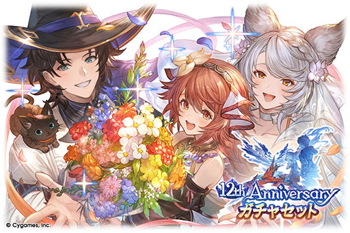 画像ギャラリー No.011のサムネイル画像 / 「グランブルーファンタジー」，十二神将の1人「ビカラ」が登場するテレビCMが公開に。ゲームの12周年を記念したキャンペーンも順次スタート