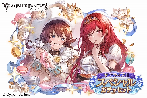 画像ギャラリー No.001のサムネイル画像 / 「グラブル」,スペシャルガチャセットキャンペーンを開始。アンジェやアンリエットを仲間にできる解放武器などが交換対象に