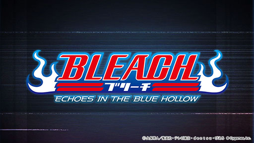 画像ギャラリー No.001のサムネイル画像 / 「グラブル」,アニメ「BLEACH 千年血戦篇」とのコラボイベントの続報が公開。黒崎一護や朽木白哉ら登場キャラクターのイラストを一挙掲載