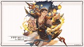 画像ギャラリー No.006のサムネイル画像 / 公式生放送「グラブル生放送 ようこそ真夏のショータイムSP」の発表をまとめてチェック。「グラブルフェス2026」やキャラソンの情報も