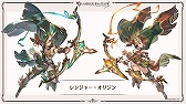画像ギャラリー No.015のサムネイル画像 / 公式生放送「グラブル生放送 ようこそ真夏のショータイムSP」の発表をまとめてチェック。「グラブルフェス2026」やキャラソンの情報も