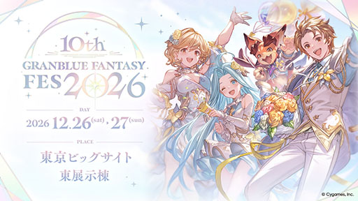 画像ギャラリー No.002のサムネイル画像 / 「グラブル」とサンリオキャラクターズのコラボイラストが初公開。サンダルフォンやナルメアら8名のキャラクターが登場