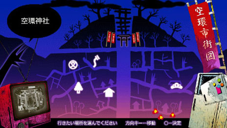 PSP用ソフト「あかやあかしやあやかしの」が2014年1月30日に発売。本編 ...
