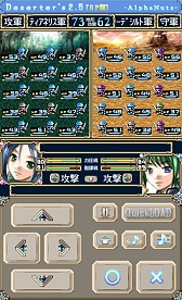 ���������꡼ No.004�Υ���ͥ������ / ��άSLG��Deserter's2.5�פ��ۿ���ͭ���Ǥ�1�����4000�ܸ�����Ͳ���