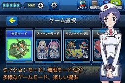 画像ギャラリー No.004のサムネイル画像 / 格闘アクション「無限ロボット大戦」のAndroid版がGoogle Playで配信中