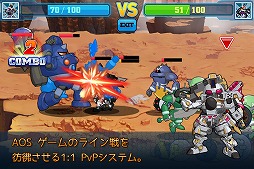 画像ギャラリー No.008のサムネイル画像 / 格闘アクション「無限ロボット大戦」のAndroid版がGoogle Playで配信中