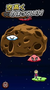 ꡼ No.004Υͥ / 󥲡֤ȤӤáפۿåפǱӰܤꥳܤ褦