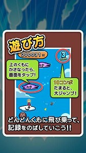 ꡼ No.005Υͥ / 󥲡֤ȤӤáפۿåפǱӰܤꥳܤ褦