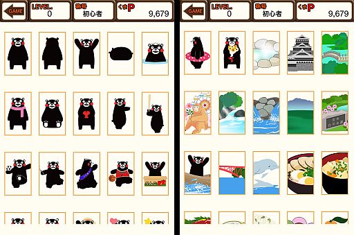 画像ギャラリー No.004のサムネイル画像 / くまモンや熊本名物/名所を育てる「くまもと名物をつくるんだモン!」が配信