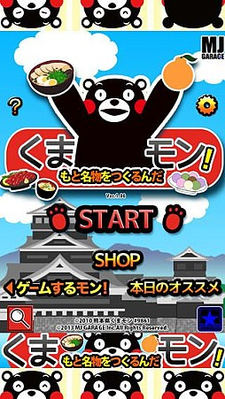 ���ޤ��̾ʪ��Ĥ��������