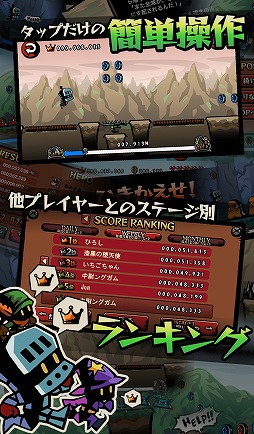 画像ギャラリー No.003のサムネイル画像 / アクションゲーム「いきかえれ勇者」が配信中。力尽きた勇者達を救出しよう