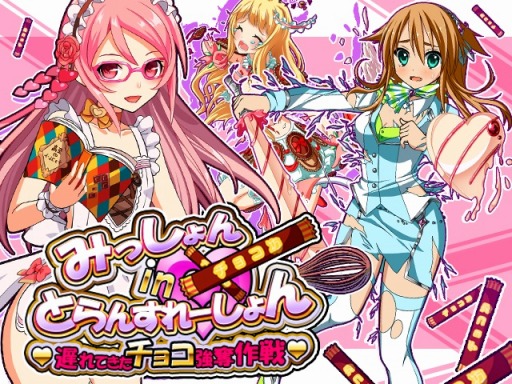 ������#001�Υ���ͥ���/��BREAK��BURST�ס������٥�ȳ��š����㥹�Ȥ���Υ����Ȥ�������