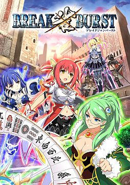 ���������꡼ No.002�Υ���ͥ������ / �ե��󥿥������RPG��BREAK��BURST�פ�Android�Ǥ�������Ͽ�������