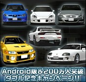 ꡼ No.011 | ֥ɥեȥԥåġϿԿ200ͤˡAndroidۿ⥹