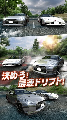 画像ギャラリー No.003のサムネイル画像 / 「ドリフトスピリッツ」,新劇場版「頭文字D」とコラボを実施。AE86がもらえる