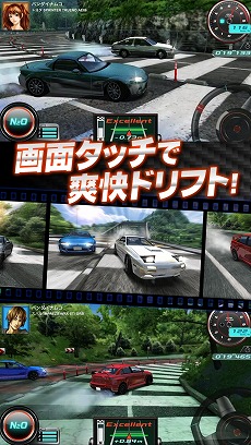 画像ギャラリー No.005のサムネイル画像 / 「ドリフトスピリッツ」,新劇場版「頭文字D」とコラボを実施。AE86がもらえる