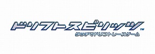 画像ギャラリー No.036のサムネイル画像 / 「ドリフトスピリッツ」,“悪魔のZ”をもらえる「湾岸ミッドナイト」コラボが開幕