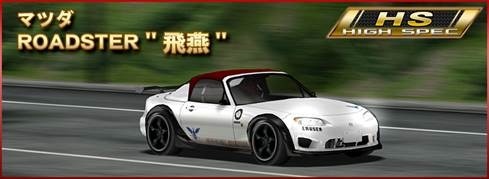 画像ギャラリー No.018のサムネイル画像 / 「ドリフトスピリッツ」モンスターマシンフェスを開催。ログインボーナスイベントも