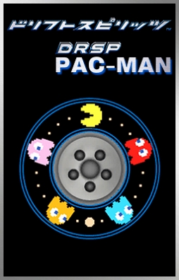 画像ギャラリー No.001のサムネイル画像 / 「ドリフトスピリッツ」,ボスバトルイベント「ドリフトサーカスへいらっしゃい!」を開催