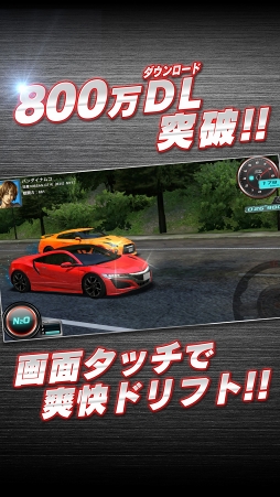 画像ギャラリー No.007のサムネイル画像 / 「ドリフトスピリッツ」,ボスバトルイベント「ドリフトサーカスへいらっしゃい!」を開催