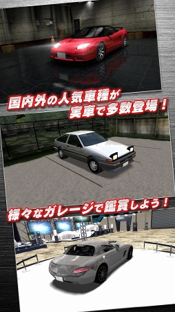 画像ギャラリー No.009のサムネイル画像 / 「ドリフトスピリッツ」,ボスバトルイベント「ドリフトサーカスへいらっしゃい!」を開催