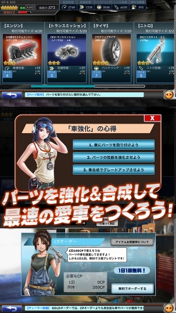 画像ギャラリー No.010のサムネイル画像 / 「ドリフトスピリッツ」,ボスバトルイベント「ドリフトサーカスへいらっしゃい!」を開催