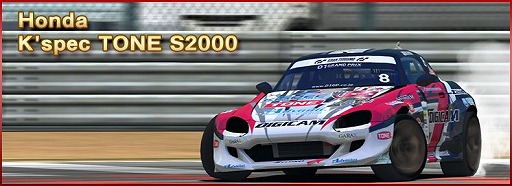 画像ギャラリー No.005のサムネイル画像 / 「ドリフトスピリッツ」で「2018D1GP」コラボ第2弾が開催。OTG 86などが登場